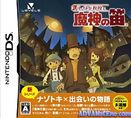 jeu Layton Kyouju to Majin no Fue